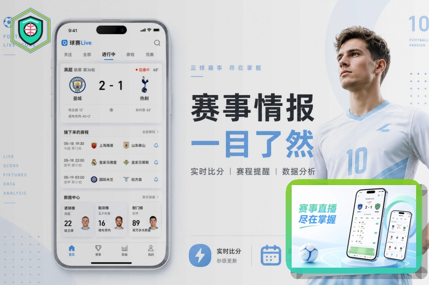 MK体育热门赛事首页