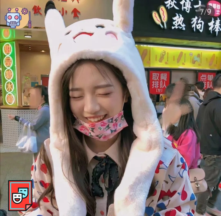 远山